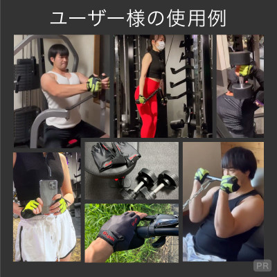 Lysin - găng tay bọc nửa ngón tập gym, thể dục, xe đạp, tạ lure, câu cá, xe máy chống trượt bảo vệ tay thương hiệu Nhật bản