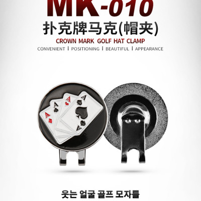 Mark Đánh Dấu Vị Trí Bóng - PGM Golf Mark - MK010