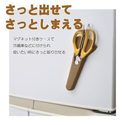 Kéo cắt đa năng Hirosho Mocha Honey - Hàng Nội Địa Nhật Bản