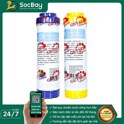 Combo 2 lõi lọc nước 12 dùng cho các dòng máy NANO, Lõi Carbon, Cation - Hàng Chính Hãng