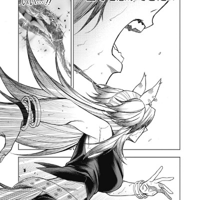 Uma Musume Cinderella Gray 7 (Japanese Edition)