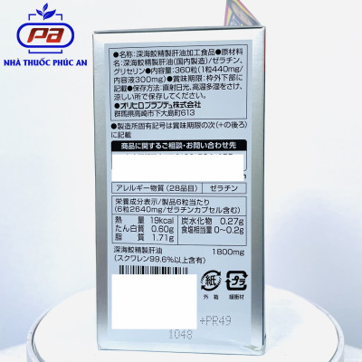 Viên uống dầu gan cá Squalene Orihiro Nhật Bản 390 viên hỗ trợ xương khớp, tim mạch