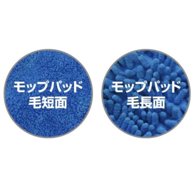 Cây lau nhà đa năng dạng xịt Spray Mop Asahi 125cm