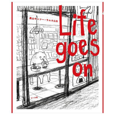 Sách ngoại văn: Life Goes On (Japanese Edition)