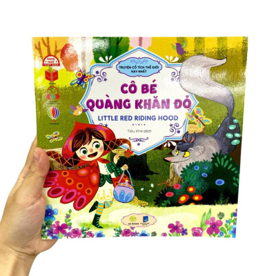 Sách - Truyện Cổ Tích Hay Nhất Thế Giới - Cô Bé Quàng Khăn Đỏ - Littele Red Riding Hood