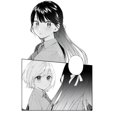 Giữa cậu và cõi mơ - Tập 1 - Amak