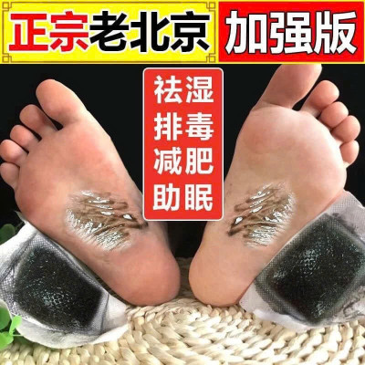 MiếgDán Chân Thảiy Độc Ngải Cứu – Liệu Pháp Đông Y Hiệu Quả, Hộp 50 Miếng Tiện Dùng, đồng hồ treo tường