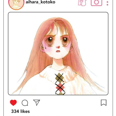 Nụ Hôn Tinh Nghịch - Tập 1 - Tặng Kèm Thẻ SNS Nhựa