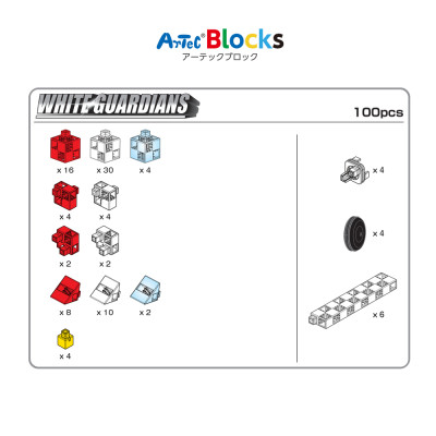 Bộ đồ chơi lắp ghép Artec 10 trong 1 - Màu Trắng