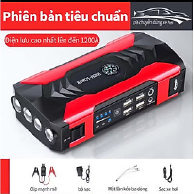 BỘ ĐỀ NỔ MÁY KHẨN CẤP CHO XE MÁY ÔTÔ SẠC DỰ PHÒNG THÔNG MINH