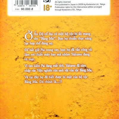 3x3 Eyes - Cô Bé Ba Mắt - Tập 5 - Tặng Kèm Card Giấy