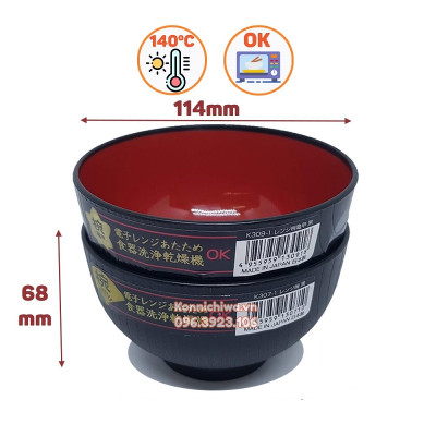 Bát nhựa tròn nhỏ màu đen (Ø11.5×6.8cm) - Hàng nội địa Nhật Bản nhập khẩu chính hãng