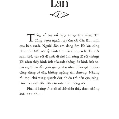 Lân Tinh