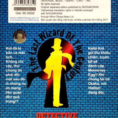 Thám Tử Lừng Danh Conan Hoạt Hình Màu: Ảo Thuật Gia Cuối Cùng Của Thế Kỉ - Tập 1