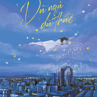 Dù Ngủ Dù Thức (Tặng kèm Bookmark)