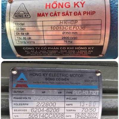 MÁY CẮT SẮT (ĐÁ PHÍP 350MM), MOTOR 5HP-3PHA-2800 HỒNG KÝ HK-CF532 - HÀNG CHÍNH HÃNG