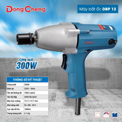 MÁY BẮT ỐC 300W DONGCHENG DPB12 - HÀNG CHÍNH HÃNG