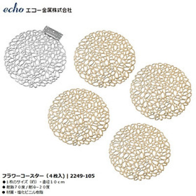 Set 04 tấm đế lót ly cốc hình tròn Echo Flower Ø10cm