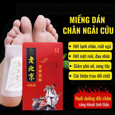 Hộp 50 Miếng Dán Ngải Cứu Thải Độc Chân Lão Bắc Kinh(Lao Beijing)