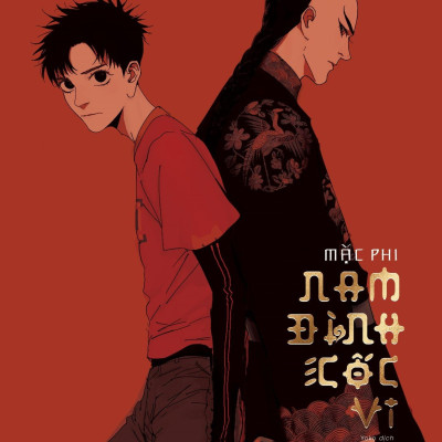 Nam Đình Cốc Vi - Tập 5 - Tặng Kèm Postcard