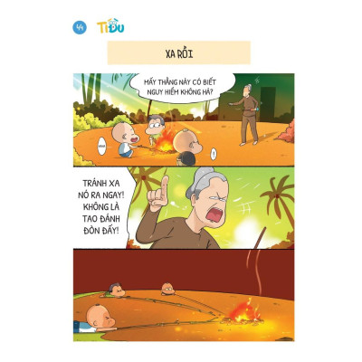 Tí Đù - Dân Chơi Xóm - Bản Quyền