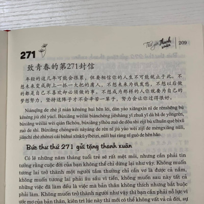 Sách- Combo gửi tôi thời Thanh Xuân song ngữ Trung việt có phiên âm MP3 nghe + Phát triển từ vựng tiếng Trung Ứng dụng (in màu) (Có Audio nghe) +DVD tài liệu