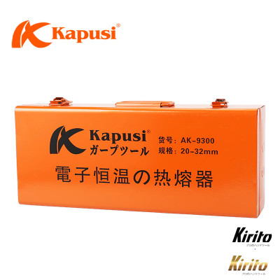[Chính hãng] Máy Hàn Ống Nhiệt Ống Nhựa PPR PE PPC Hãng Kapusi Japan Phi 20 - 25 -32mm