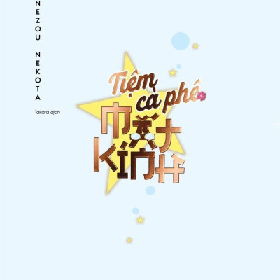 Tiệm Cà Phê Mắt Kính - Tặng Kèm Postcard