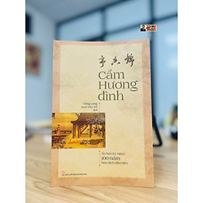 CẨM HƯƠNG ĐÌNH – Khuyết danh  - Dịch giả: Tống Lang Ngô Tất Tố – Tri Thức Trẻ Books - bìa mềm 