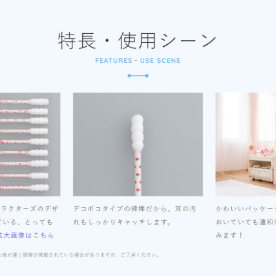 Hộp tăm bông ngoáy tai kháng khuẩn Sanyo ( 150 que ) nội địa Nhật Bản