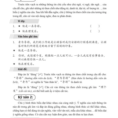 Combo 2 sách Luyện giải đề thi HSK cấp 4 có mp3 nge +Phát triển từ vựng tiếng Trung Ứng dụng (in màu) (Có Audio nghe) +DVD tài liệu