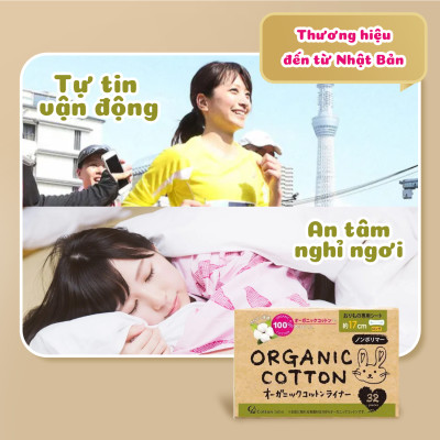 Băng Vệ Sinh Hằng Ngày Cotton Labo Organic Liner Long Size - 17cm (32 Miếng/Gói)