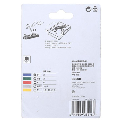 BỘ VẶN VÍT EXTRA HARD 65MM PH2 PZ SL6 T15,20,25, H3,4 (8 MÓN) BOSCH 2608522417 - HÀNG CHÍNH HÃNG