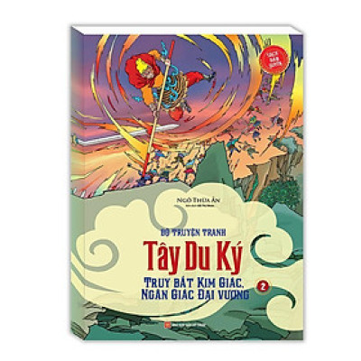 Sách - Tây Du Ký - Truy Bắt Kim Giác, Ngân Giác Đại Vương 2 - Minh Thắng