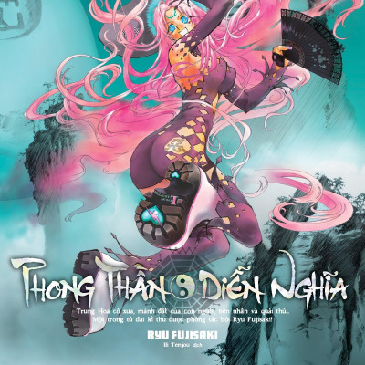 Phong Thần Diễn Nghĩa - Tập 2 - Tặng Kèm Card PVC Bát Quái