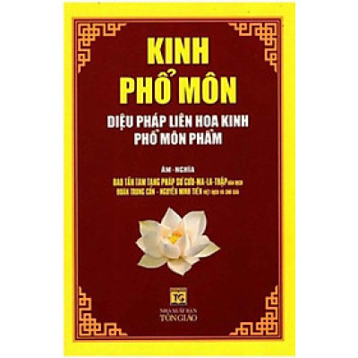 Kinh Phổ Môn Diệu Pháp Liên Hoa Kinh Phổ Môn Phẩm_QB