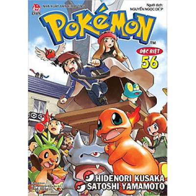 Sách - Pokemon đặc biệt (cập nhật từ tập 41 đến 60)