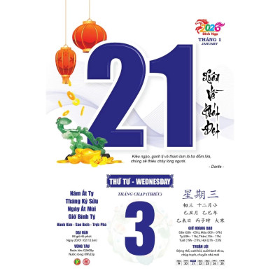 Lịch Tết 2026 - Lịch Bloc Cực Đại 25X35Cm