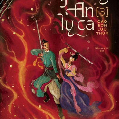 Trường An Ly Ca - Tập 3: Cao Sơn Lưu Thuỷ