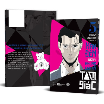 Màn Đêm Ngoài Khung Cửa Sổ Tam Giác - Tập 5 - Tặng Kèm Postcard