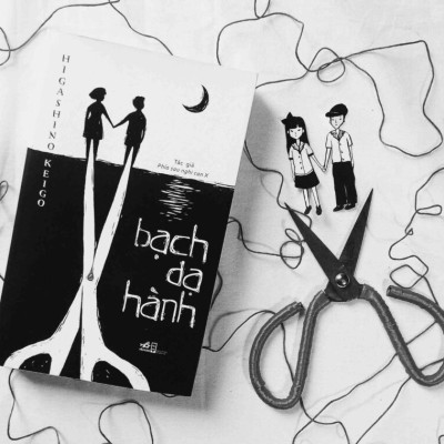 Combo 2 Cuốn Trinh Thám: Thanh Gươm Do Dự + Bạch Dạ Hành