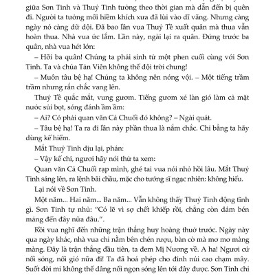 Sách - Tinh Tuyển Những Bài Văn Tự Sự Và Biểu Cảm Đạt Giải Theo Hướng Mở Bồi Dưỡng Học Sinh Giỏi Lớp 6
