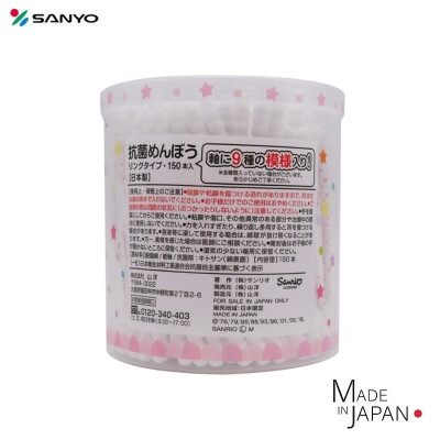 Hộp 200 tăm bông kháng khuẩn Sanyo, chất liệu 100% tự nhiên mềm mại không gây đau rát nên an toàn tuyệt đối khi sử dụng - nội địa Nhật Bản 