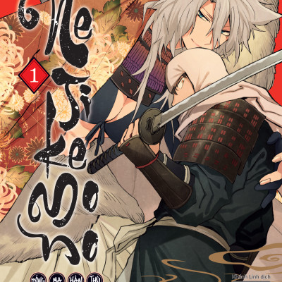 Nejikemono - Bóng Ma Hận Thù - Tập 1 - Tặng Kèm Postcard