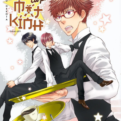 Tiệm Cà Phê Mắt Kính - Tặng Kèm Postcard