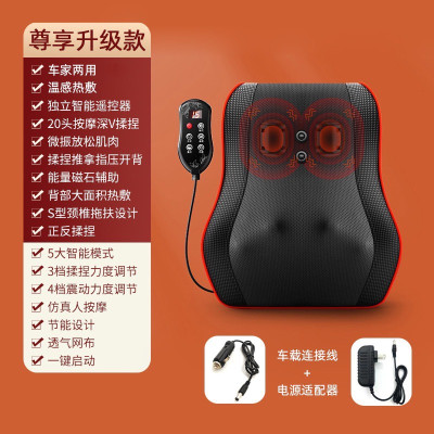 ￼Gối Massage Cổ Vai Gáy Hồng Ngoại (loại 1 ) - Máy Massage 20 Bi Cao Cấp