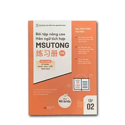 Sách - Bài Tập Nâng Cao Hán Ngữ Tích Hợp Msutong Sơ Cấp - Tập 2 - Nhiều tác giả - Nhà Xuất Bản Văn Học - Bác Nhã