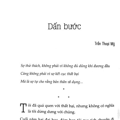 Và Khi Lạc Lối - Tôi Đang Lắng Nghe Chính Tôi (ĐT)
