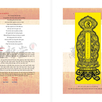 Lịch Trạch Cát Dụng Sự Năm 2025 - Nguyễn Trọng Tuệ