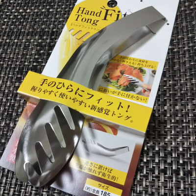 Kẹp gắp thực phẩm mini Echo Hand Fit 185mm - Hàng nội địa Nhật Bản, nhập khẩu chính hãng (#Made in Japan)
